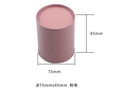 75×85mm铁罐金属圆形茶叶罐扣底带密封纸磨砂马口铁罐纯色茶叶包